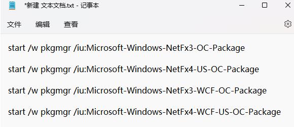Win11系统打不开PowerShell?提示找不到mscoree.dll怎么办?