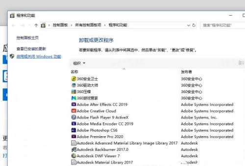 win10系统powershell无法打开怎么解决?