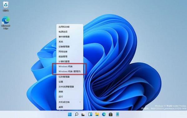 Win11打不开PowerShell怎么办?无法打开PowerShell窗口解决方法