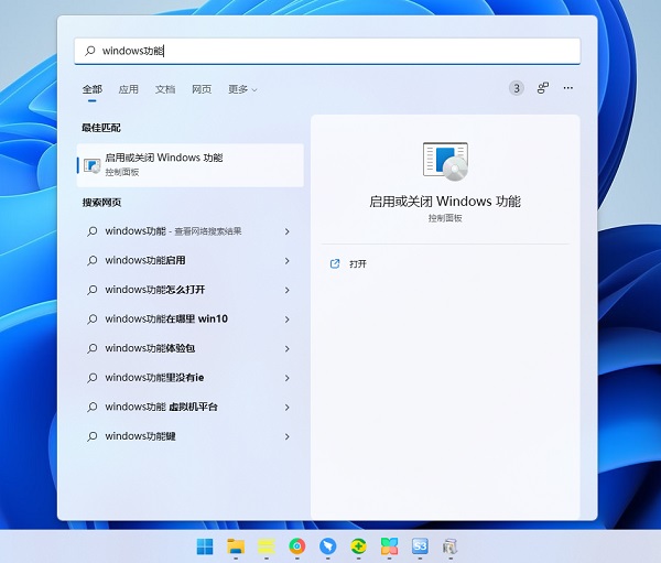 Win11打不开PowerShell怎么办?无法打开PowerShell窗口解决方法