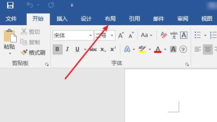 Word怎么插入分节符?Word分节符使用方法介绍