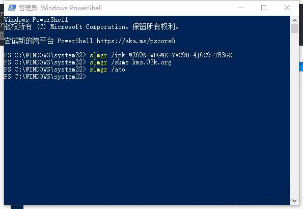 win10激活密钥无法连接组织服务器怎么办?