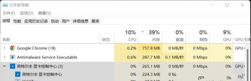 win11系统电脑的英特尔显示器节能功能如何关闭？