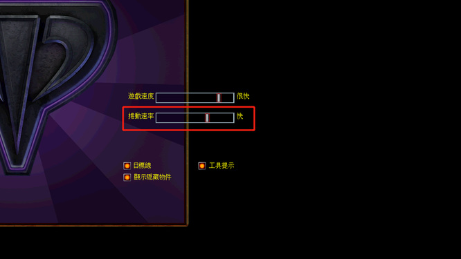 Win11玩红警2游戏速度太快怎么调？