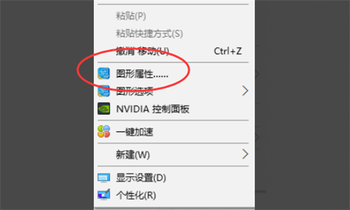 Win10玩红警2怎么全屏?红警2全屏设置详细教程