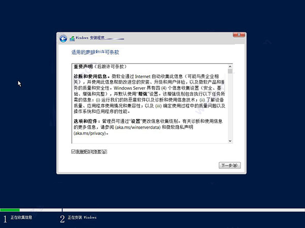 电脑服务器系统怎么安装?电脑服务器系统安装教程【图文】