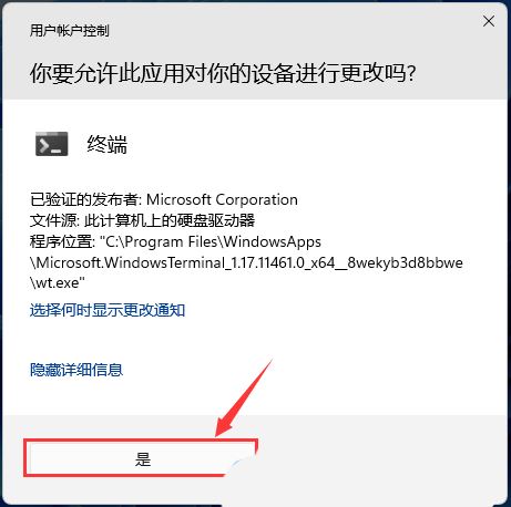 Win11 Xbox Game Bar怎么彻底卸载掉?分享Xbox Game Bar卸载方法