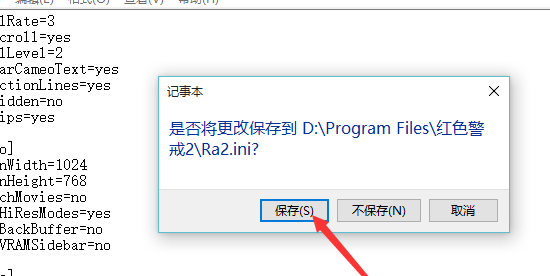 Win10玩不了红警怎么办?Win10无法运行红警的解决办法
