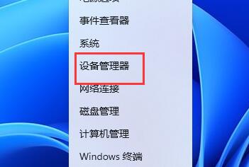 win11分辨率锁死1024×768怎么办?win11分辨率锁死解决方法