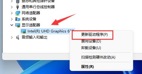 win11分辨率锁死1024×768怎么办?win11分辨率锁死解决方法
