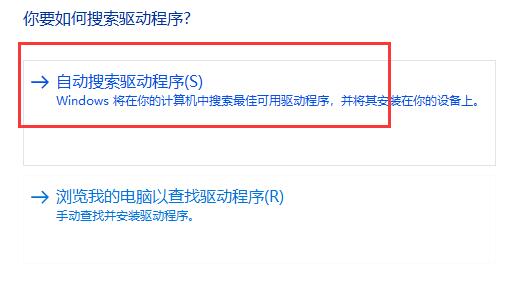 win11分辨率锁死1024×768怎么办?win11分辨率锁死解决方法