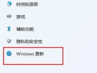 win11分辨率锁死1024×768怎么办?win11分辨率锁死解决方法