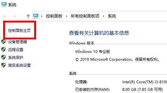 如何阻止电脑自动升级到Win10 21H1版本?