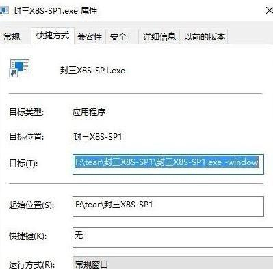 Win10虚拟内存怎么设置?