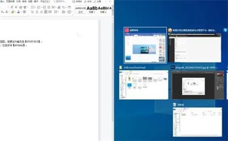 win10分屏快捷键如何使用？win10分屏快捷键使用方法