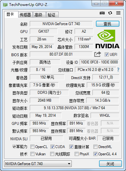 GPU-Z V2.54.0 简体中文汉化版