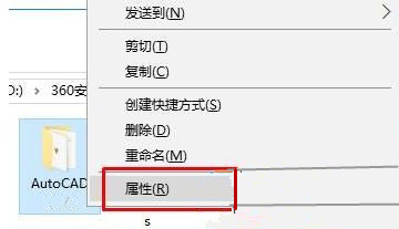 Win10运行AutoCAD2014卡在“正在检查许可”界面怎么办?