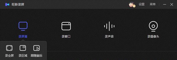 Win10电脑录屏怎么录桌面?Win10录制模式有什么不同?