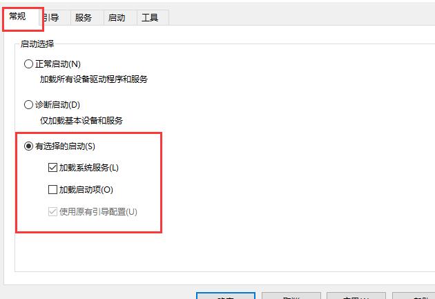 Win10键盘全部没反应怎么办?Win10键盘全失灵处理方法