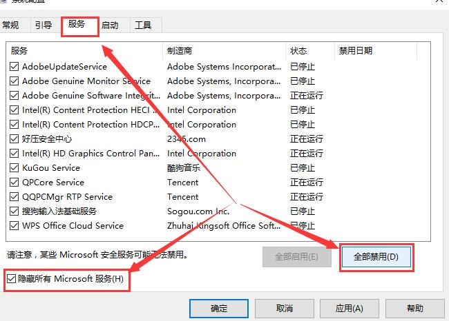 Win10键盘全部没反应怎么办?Win10键盘全失灵处理方法