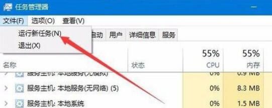 win10按Win键不弹出开始菜单怎么修复?