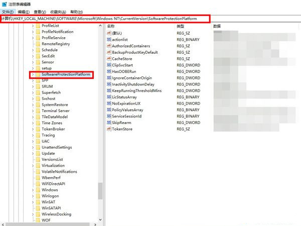 华硕笔记本自带office永久激活密钥在哪看?