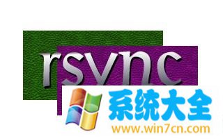 如何在Linux下使用rsync进行数据备份