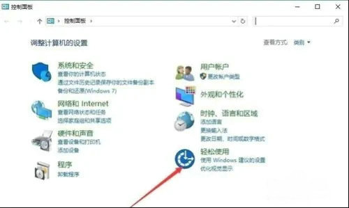 Win10系统桌面图标蓝色边框怎么去掉?