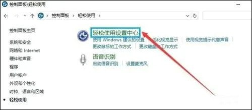 Win10系统桌面图标蓝色边框怎么去掉?
