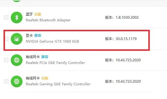显示器模糊发虚不清晰是什么原因?(原因及解决办法)