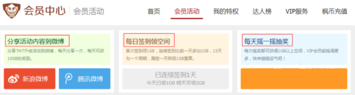 115网盘链接任务空间不足怎么办?115网盘链接任务空间不足问题解析