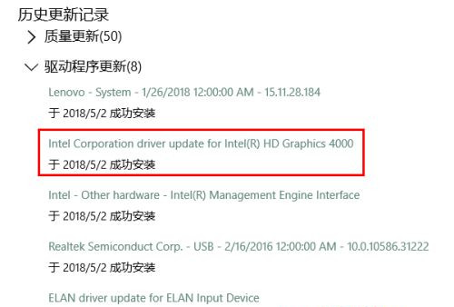 Win10英特尔显卡设置图标不见了该怎么办?