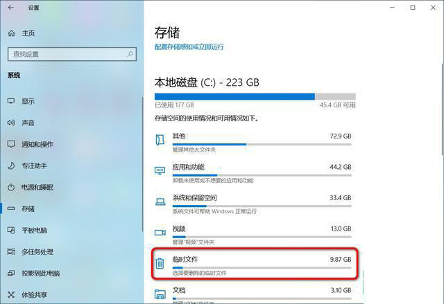 Win10 20H2更新失败怎么办 20H2更新失败的解决方法汇总