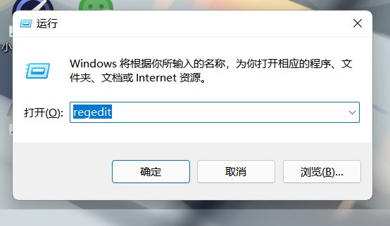 win11拖动窗口卡顿如何解决?win11拖动窗口卡顿解决教程