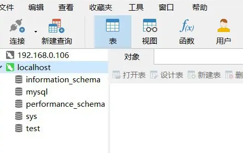 Navicat Premium怎么连接数据库?Navicat Premium连接数据库详细教程