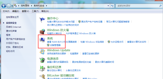 Win7电脑缺少运行库怎么回事?Win7电脑缺少运行库怎么解决?