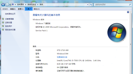 Win7电脑缺少运行库怎么回事?Win7电脑缺少运行库怎么解决?