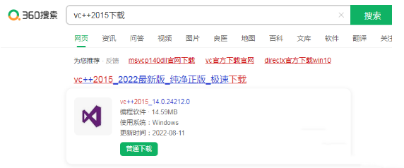 Win7电脑缺少运行库怎么回事?Win7电脑缺少运行库怎么解决?