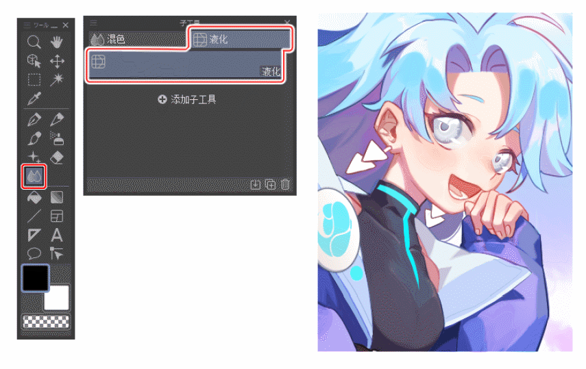优动漫PAINT V1.10.5 个人版