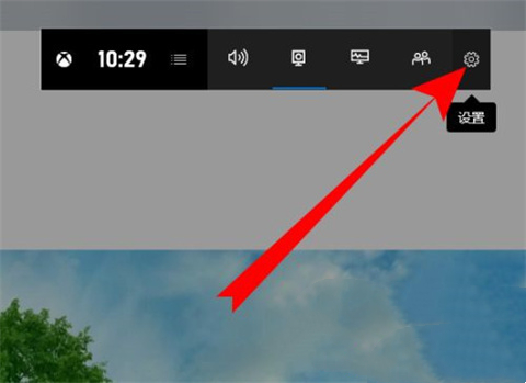 Win10自带的录屏功能怎么才能录制桌面？