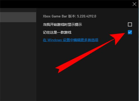 Win10自带的录屏功能怎么才能录制桌面？