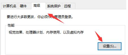 Win10闪退显示out of memory怎么办?