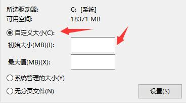Win10闪退显示out of memory怎么办?