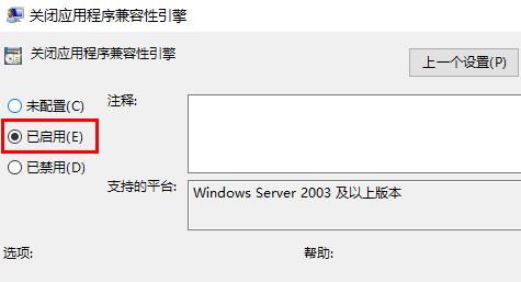 win10系统玩游戏闪退怎么办？win10玩游戏闪退解决教程