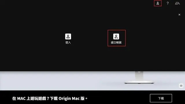 Apex英雄怎么注册?Apex英雄注册EA账号教程分享
