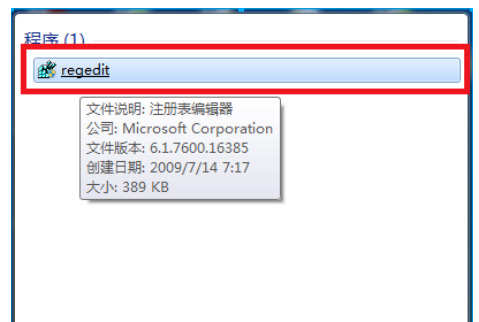 win7玩游戏不能全屏怎么解决?win7游戏运行不能全屏解决方法