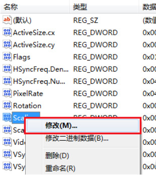 win7玩游戏不能全屏怎么解决?win7游戏运行不能全屏解决方法