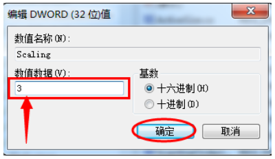 win7玩游戏不能全屏怎么解决?win7游戏运行不能全屏解决方法