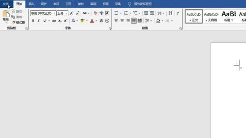 新电脑office怎么激活?新买的电脑office免费激活方法