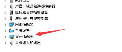 Win11检测不到显示器怎么办?Win11无法检测到显示器图文教程